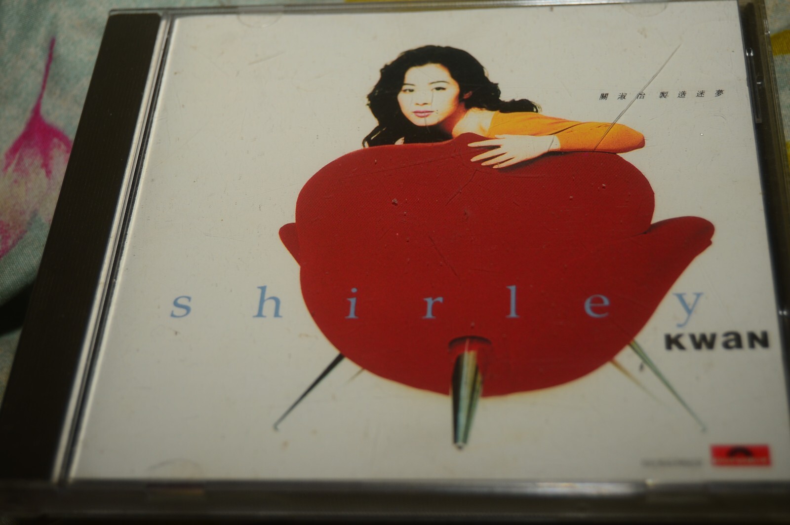 關淑怡 SHIRLEY KWAN making dream 1992 original T113 CD HONG