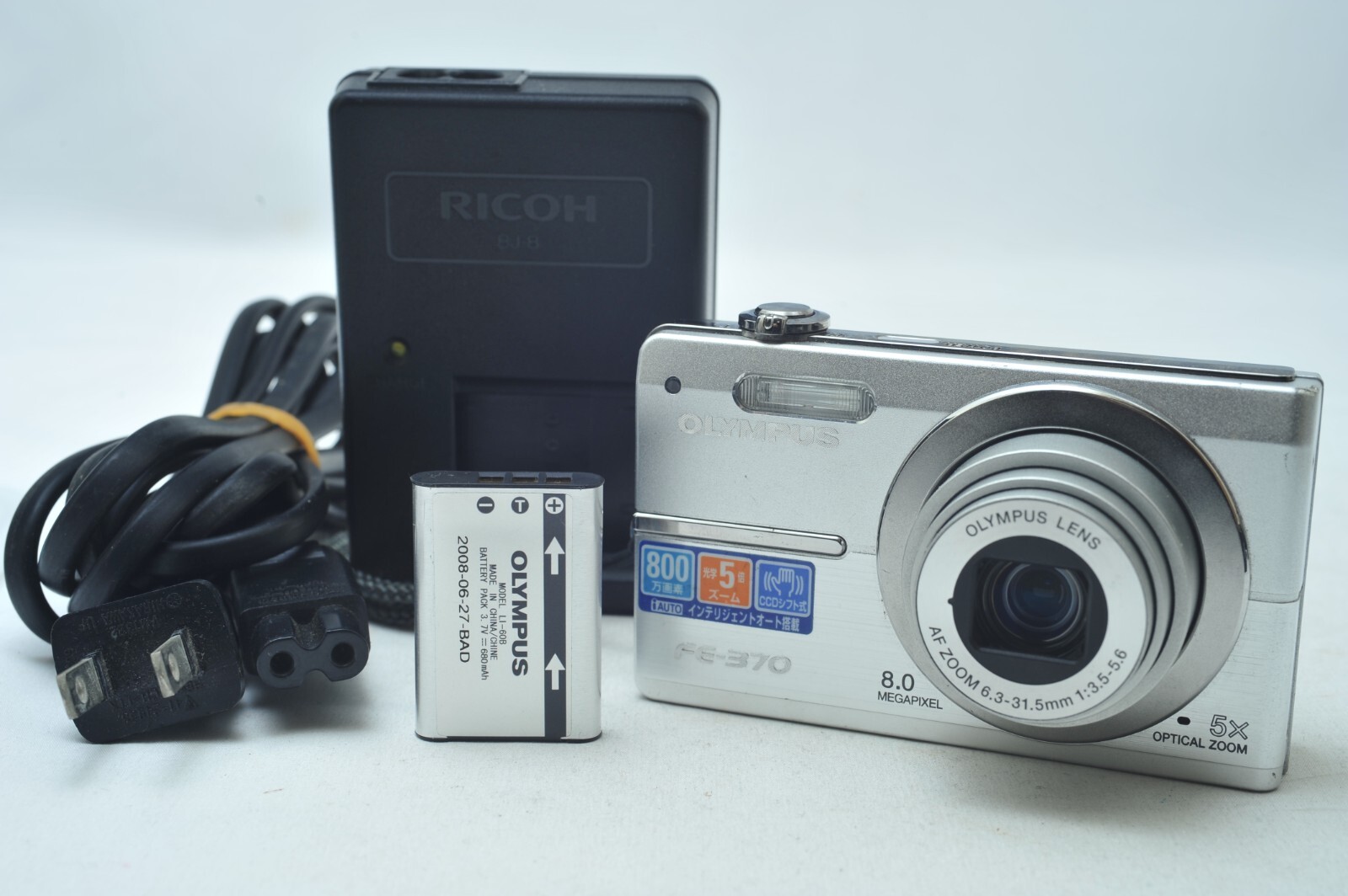 SakuraDo Olympus FE-370 8MP CCD Compact Digital Camera | 5x SakuraDo Olympus FE-370 8MP CCD Compact Digital Camera | 5x