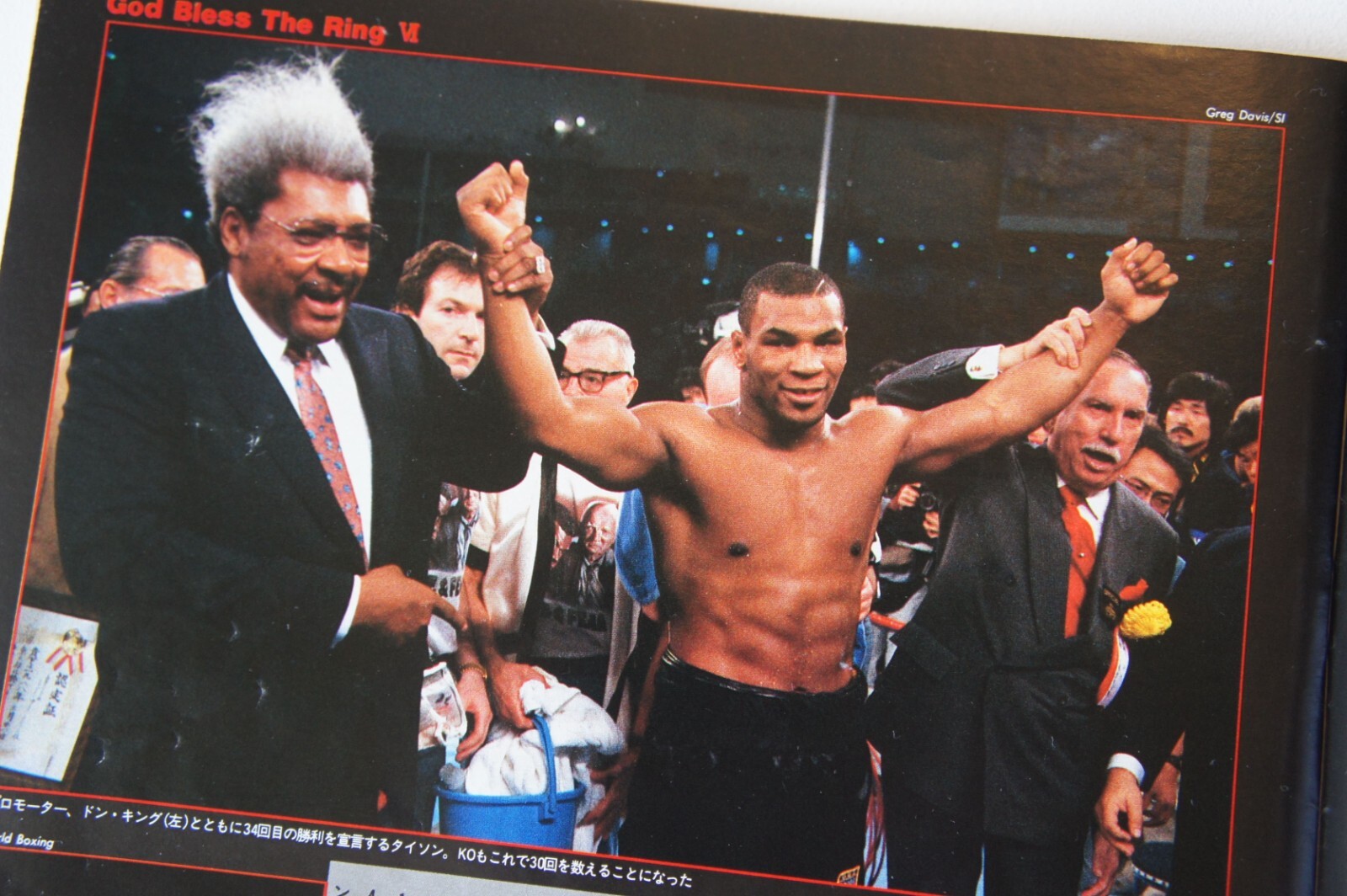 Mike Tyson Cover Japanese Sports Graphic Magazine Number 193