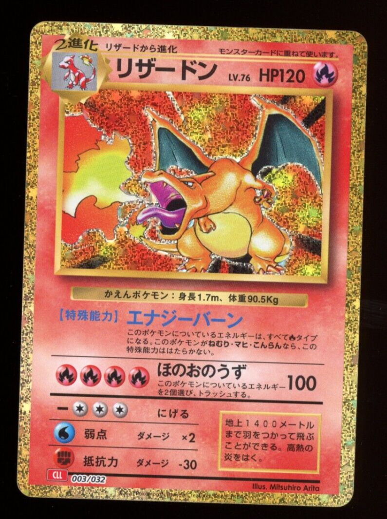ポケモンカード　リザードン classic charizard pokemon Charizard 003/032 CLL Pokemon Card Game Classic Deck USA