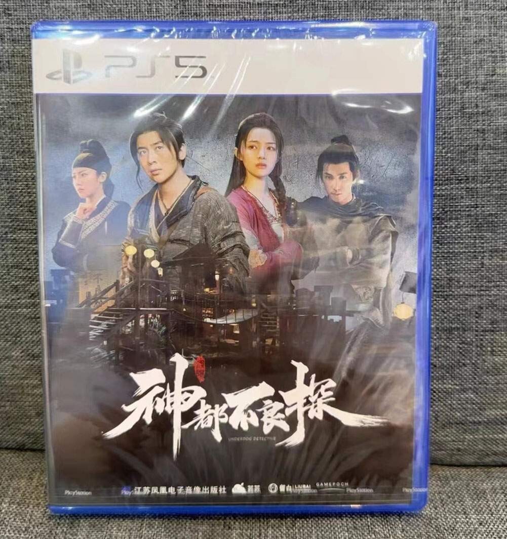 SONY - angry dogさん専用プレイステーション5 $_57.JPG?set_id=880000500F