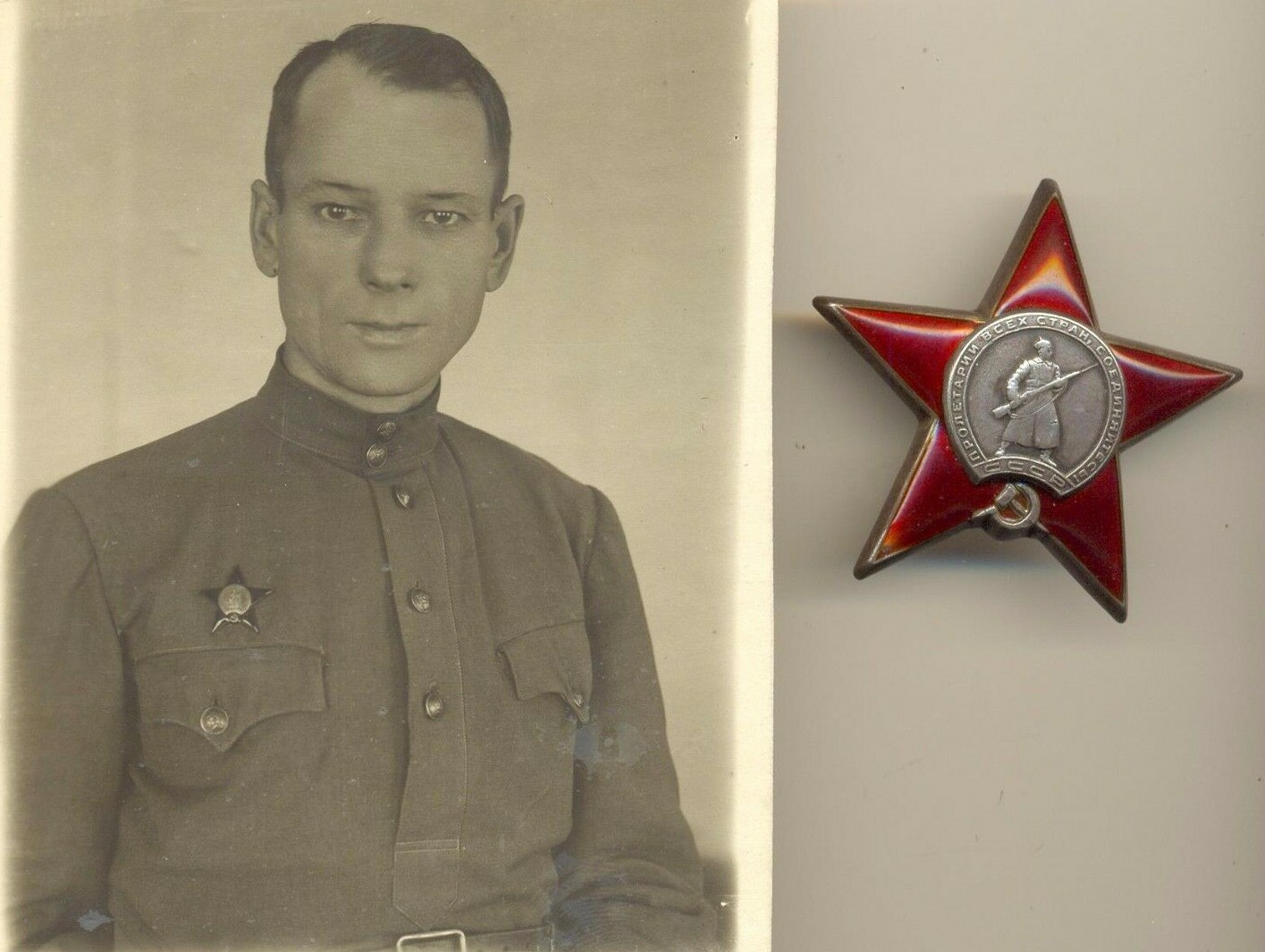 - order page - ま Soviet banner Medal Order Badge of the Red Star 753582 and