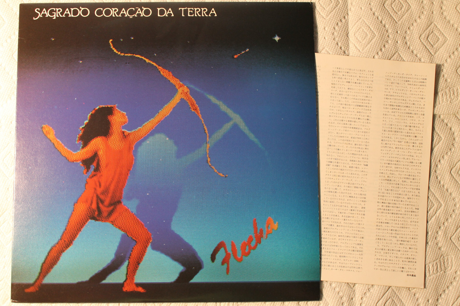【P10484】シンフォニア／サグラド・コラソン・ダ・テッラ シンフォニア(SHM-CD)/SAGRADO CORACAO DA TERRA/サグラド