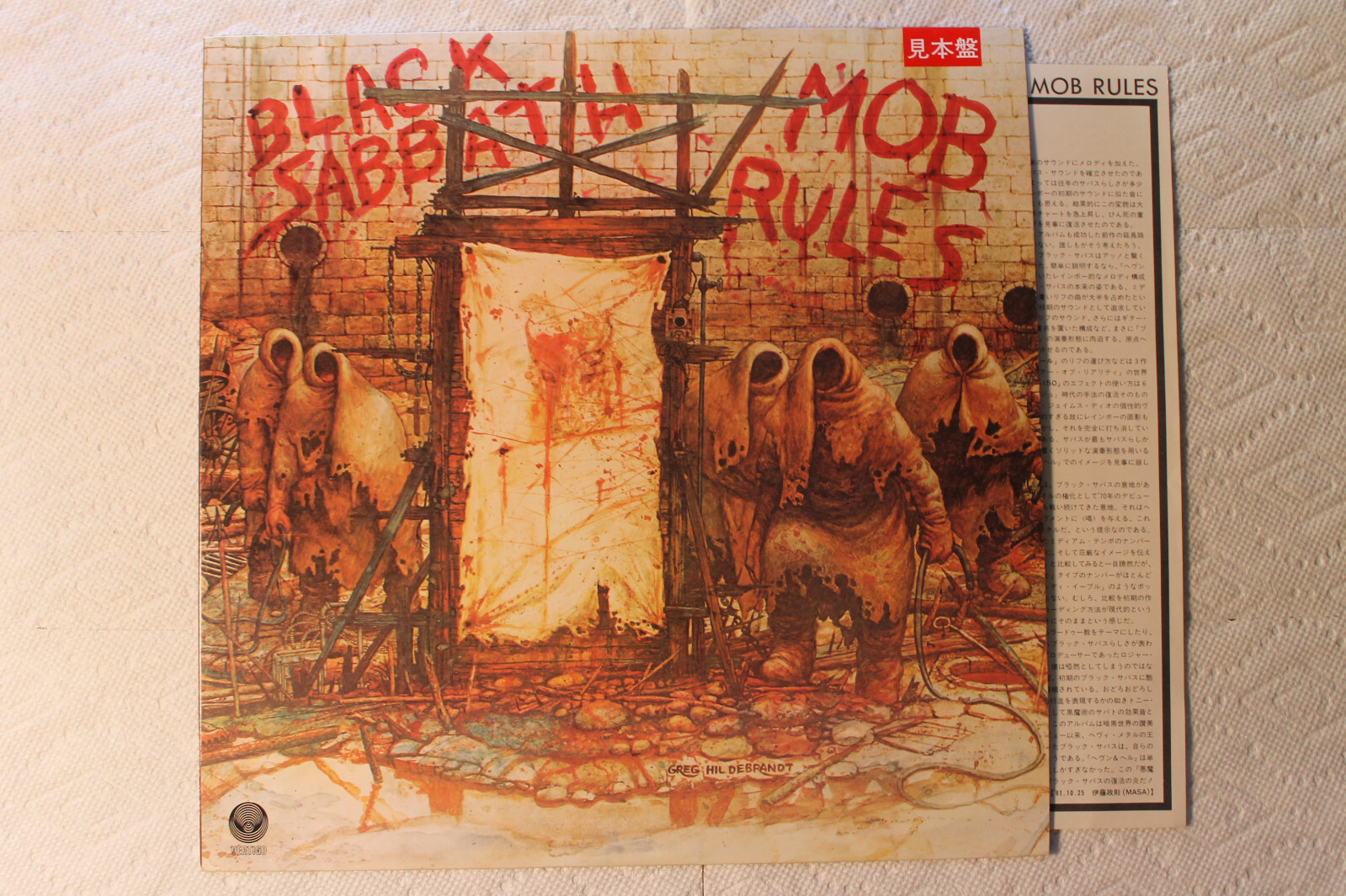 洋楽□ブラック・サバス│Blask Sabbath□悪魔の掟│Mob Rules□日本