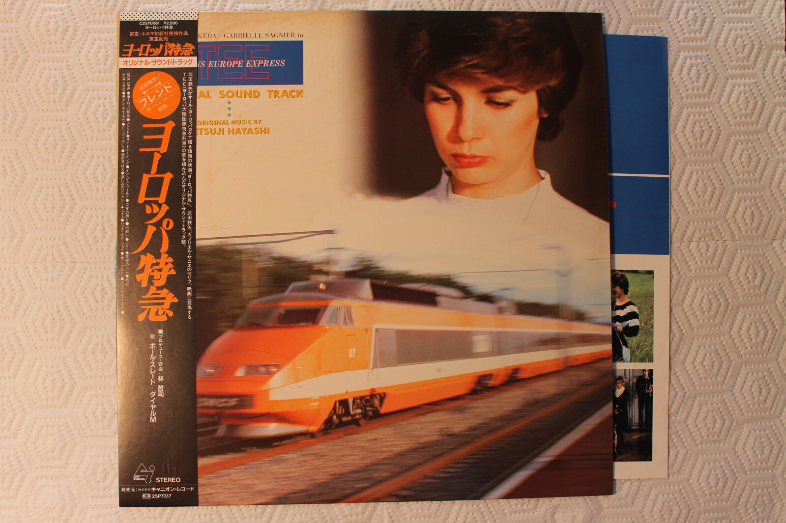 ZEITLICH VERGELTER TRANSRECORD ジャパコア $_57.JPG?set_id=880000500F
