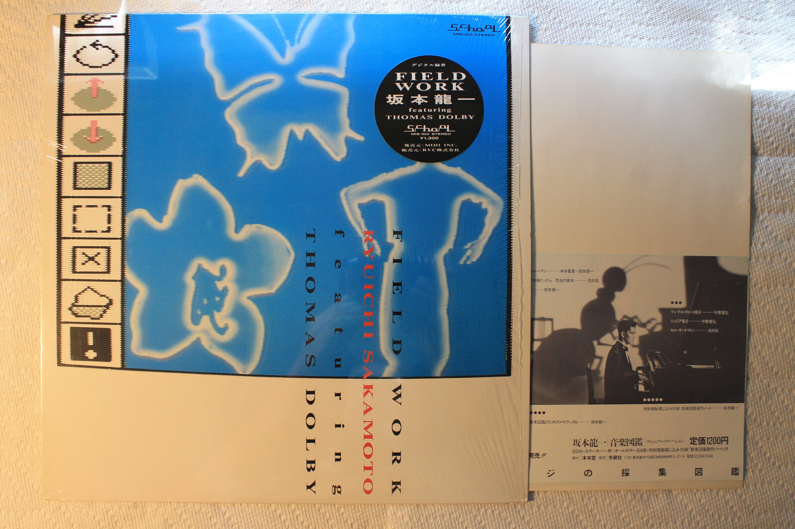【LP】OKAMOTO'S  『BOY』 Okawari Boy Starzan S TV Anime Soundtrack Single Vinyl