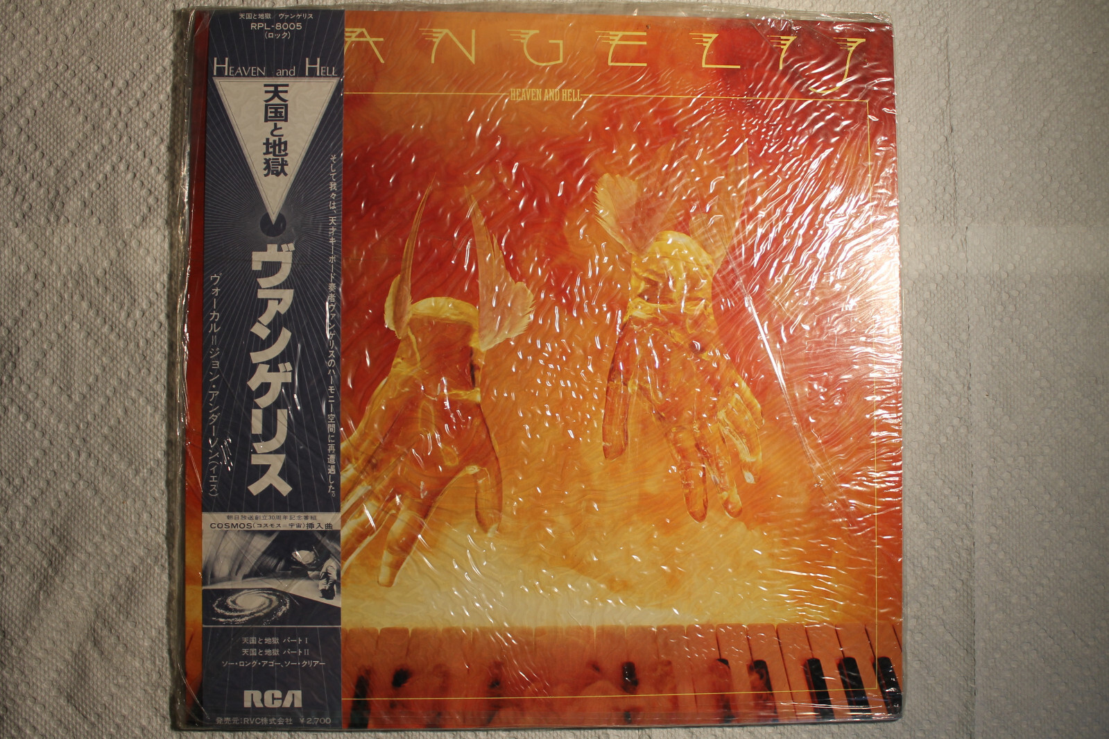 ヴァンゲリス　天国と地獄　LP（アナログ盤）米国プレス ヴァンゲリス天国と地獄LP（アナログ盤）米国プレス