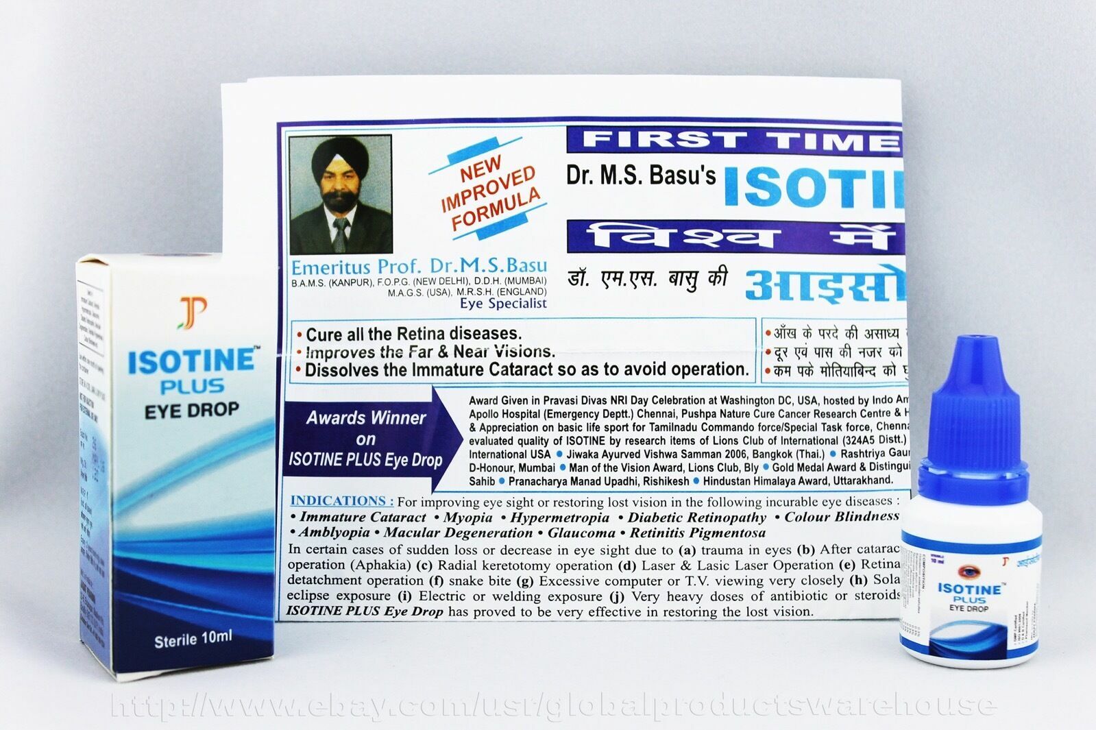 Cataract Herbals Eye Drops Glaucoma Non-Carnosine (NAC), Can Cataracts OFFICIAL