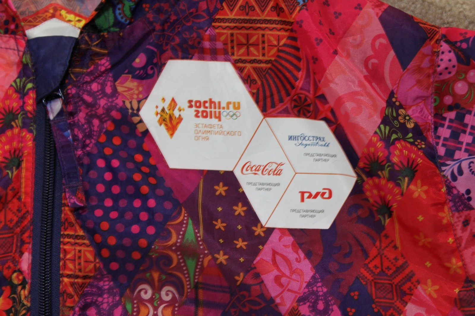 Bosco 2014 Sochi Olympics Russia Shell Women's Jacket - XS All Over Pattern