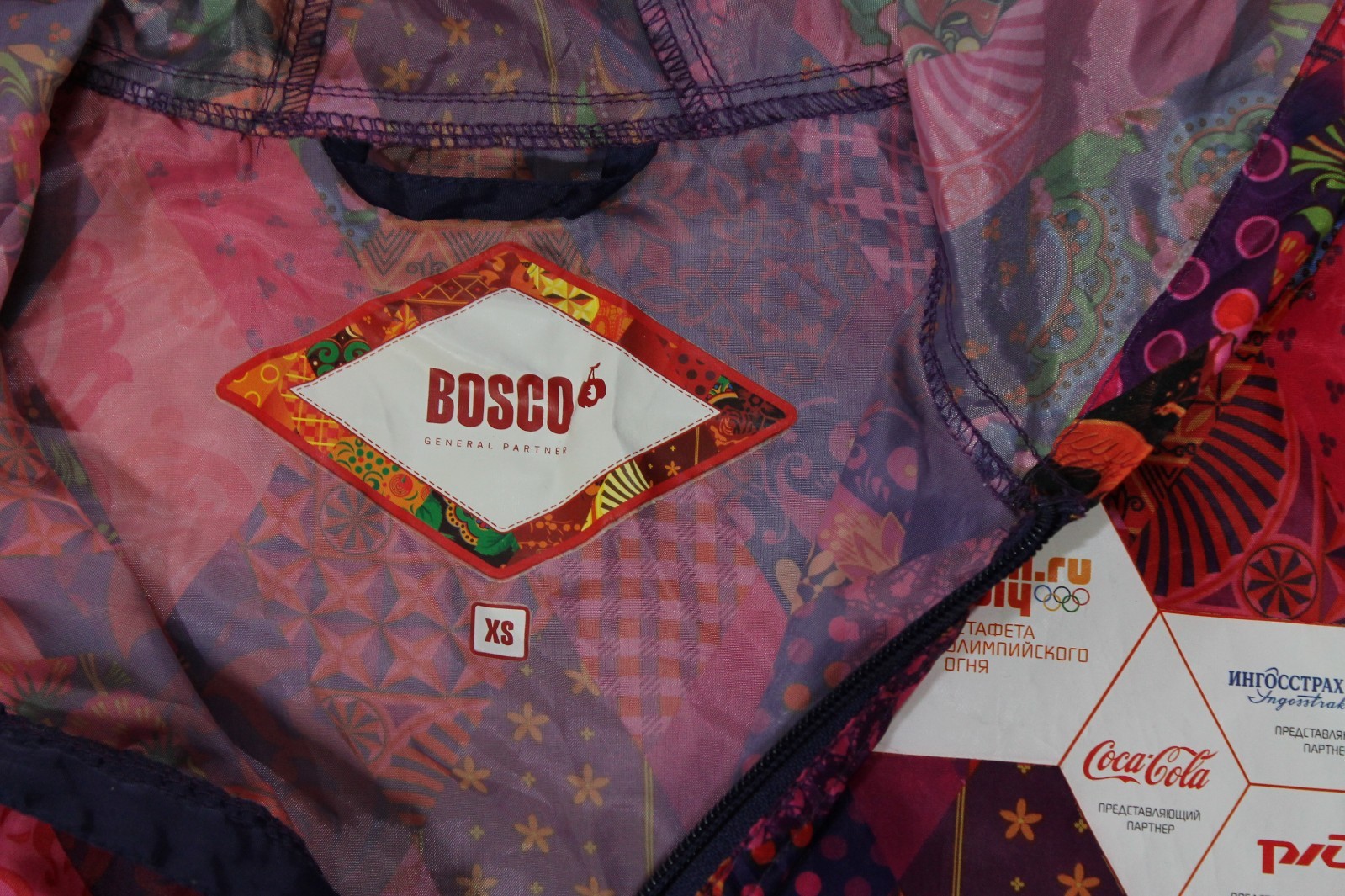 Bosco 2014 Sochi Olympics Russia Shell Women's Jacket - XS All Over Pattern
