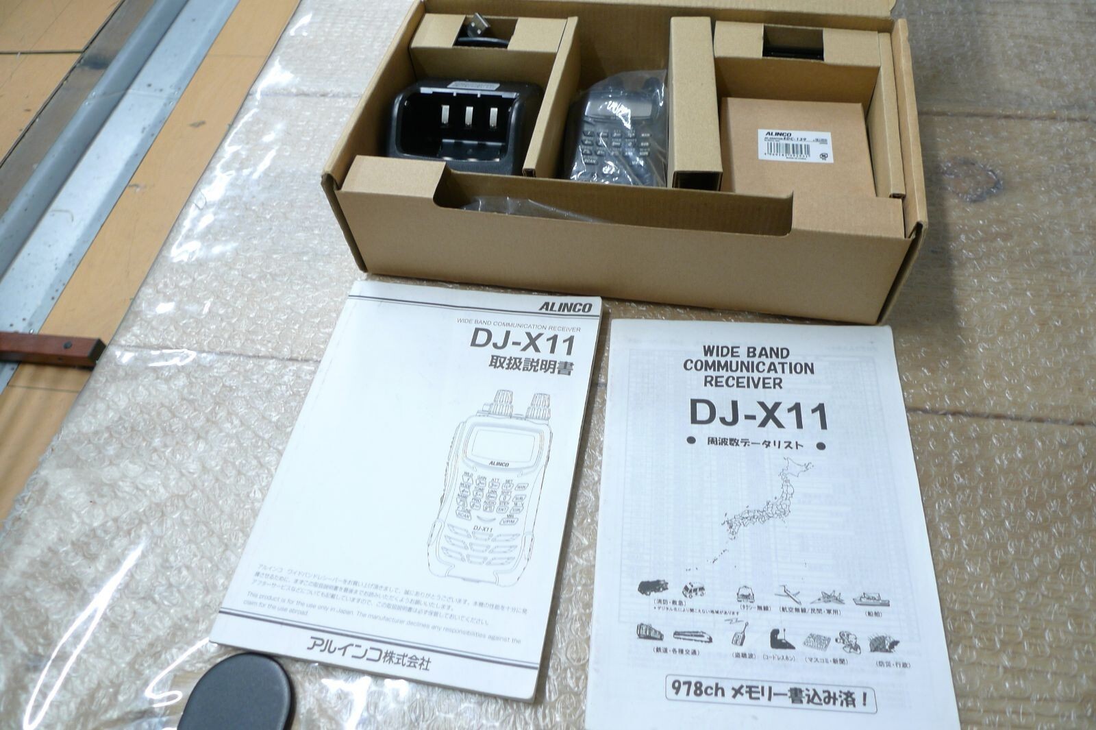 Alinco DJ-X11 Wideband Handy Receiver Frequency Range 0.05