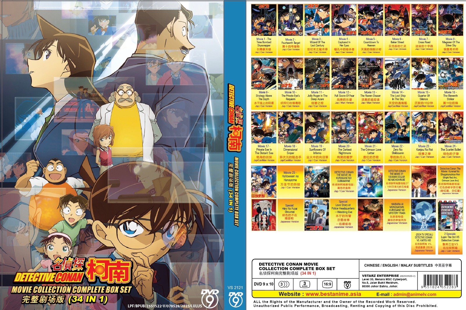 名探偵コナンDVD season2 caseclosed Amazon.com: Case Closed: Series 2 & 3 Starter Box [DVD