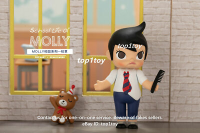POP MART KENNYSWORK School Molly School Hunk Mini Figure