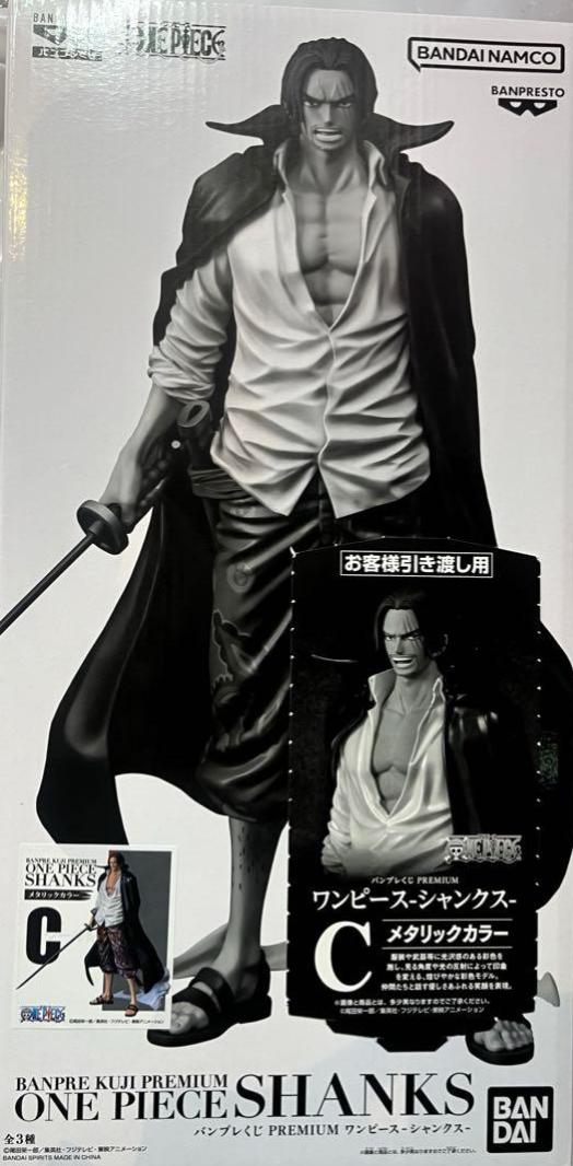 BANPRESTO ONE PIECE SHANKS プレミアムフィギュア C賞 One Piece Banpre kuji Premium Prize C Shanks Metallic Color