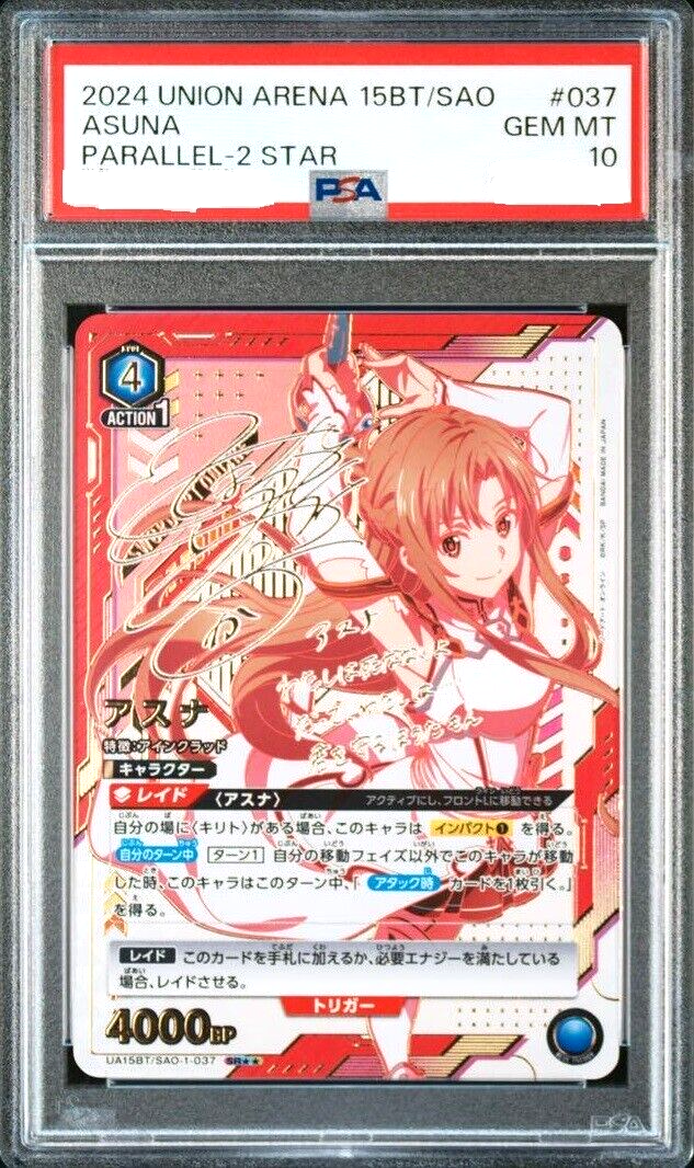 PSA 10 Union Arena Card Sword Art Online Asuna SR Parallel