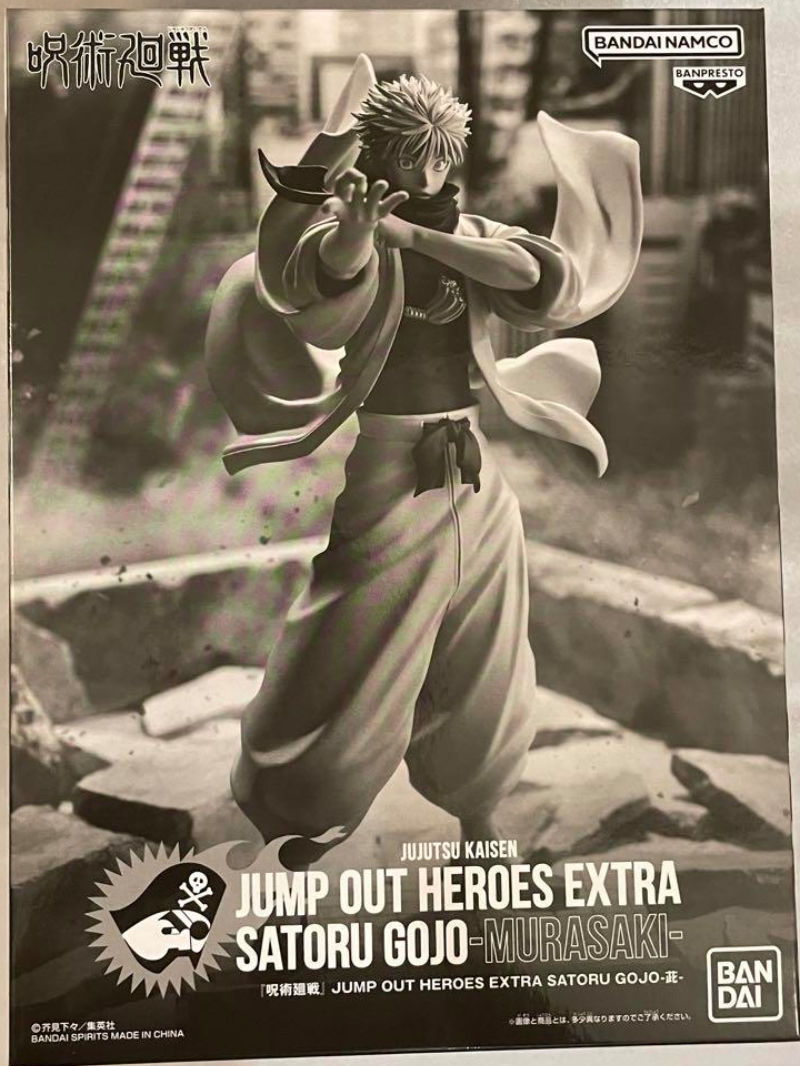JUMP OUT HEROES EXTRA SATORU GOJO ムラサキ JUMP OUT HEROES EXTRA Satoru Gojo Figure Murasaki Jujutsu