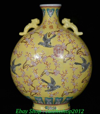 14.1'' Old Qing Yongqing Famille Rose Porcelain Dragon Loong Swallow Bottle Vase