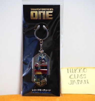 TakaraTommy Transformers ONE Relief Keychain Optimus Prime Japan Theater LIMITED