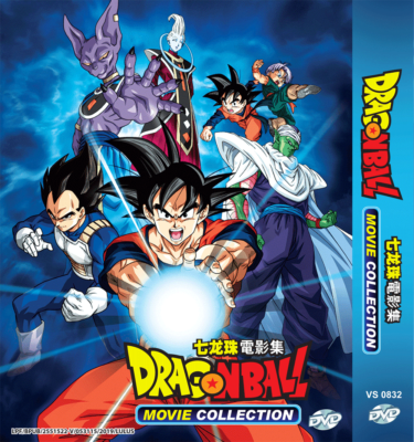 DRAGON BALL MOVIE COLLECTION 20 MOVIE IN 1 ANIME DVD ENGLISH