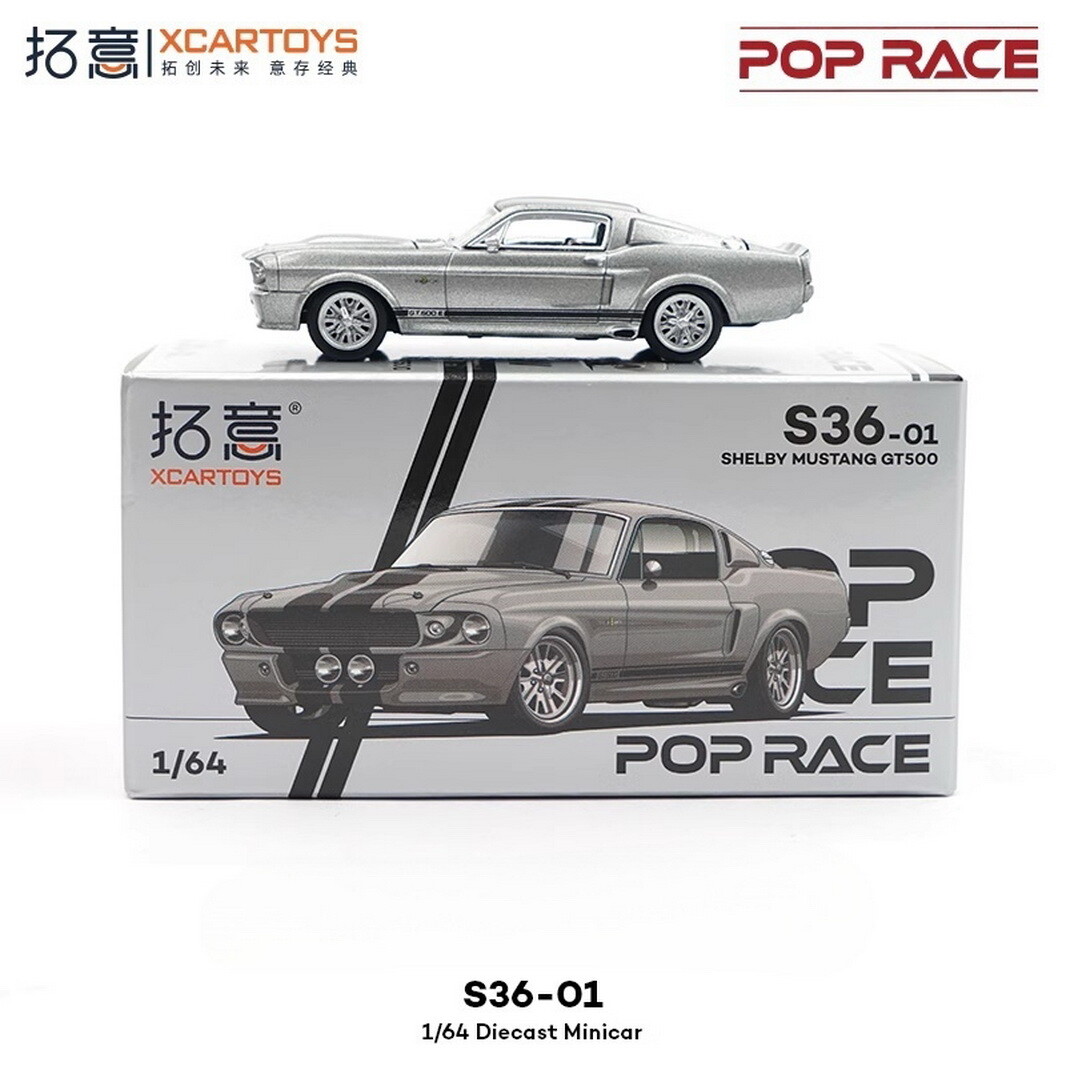 XCARTOYS 1/64 Scale Ford SHELBY MUSTANG GT500 Diecast Car Model