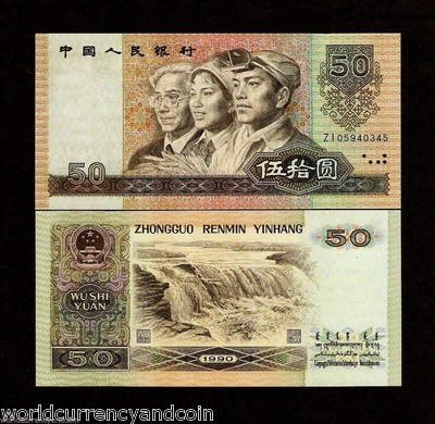 チベット紙幣 $_1.JPG?set_id=880000500F