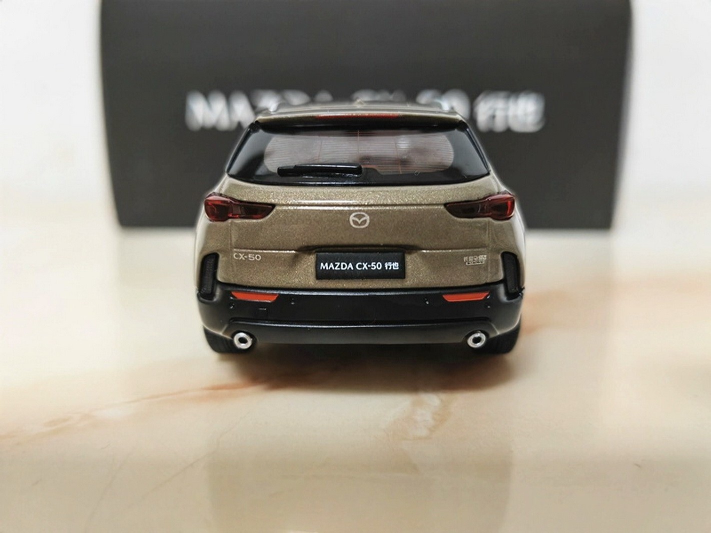 マツダ MAZDA CX-50 1/18 ミニカー 1/18 Mazda CX-50 CX50 2023 SUV Diecast Car Model Zircon Sand
