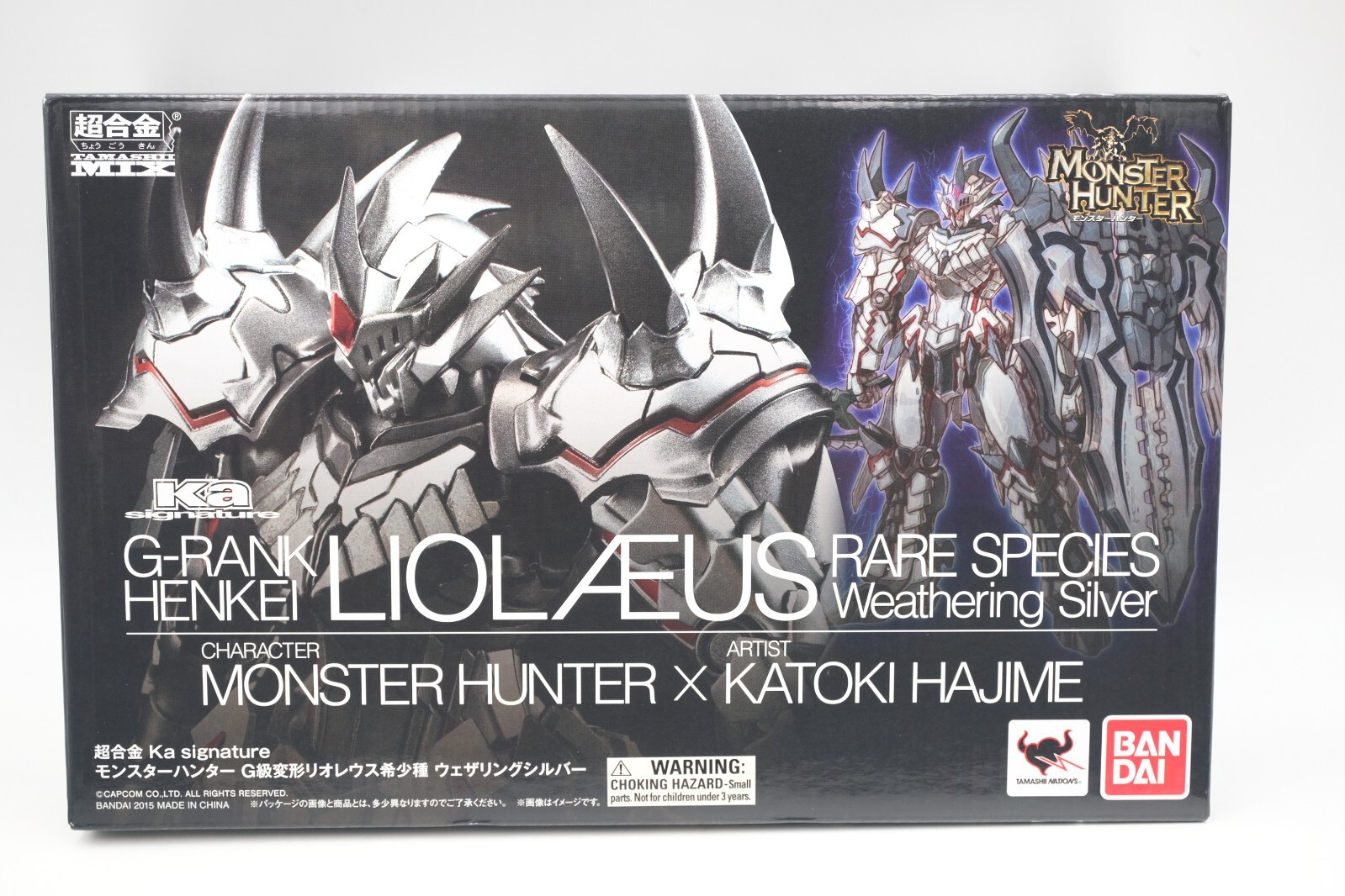 Monster Hunter G Rank Henkei Liolaeus Weathering Silver Monster Hunter G Rank Henkei Liolaeus Weathering Silver
