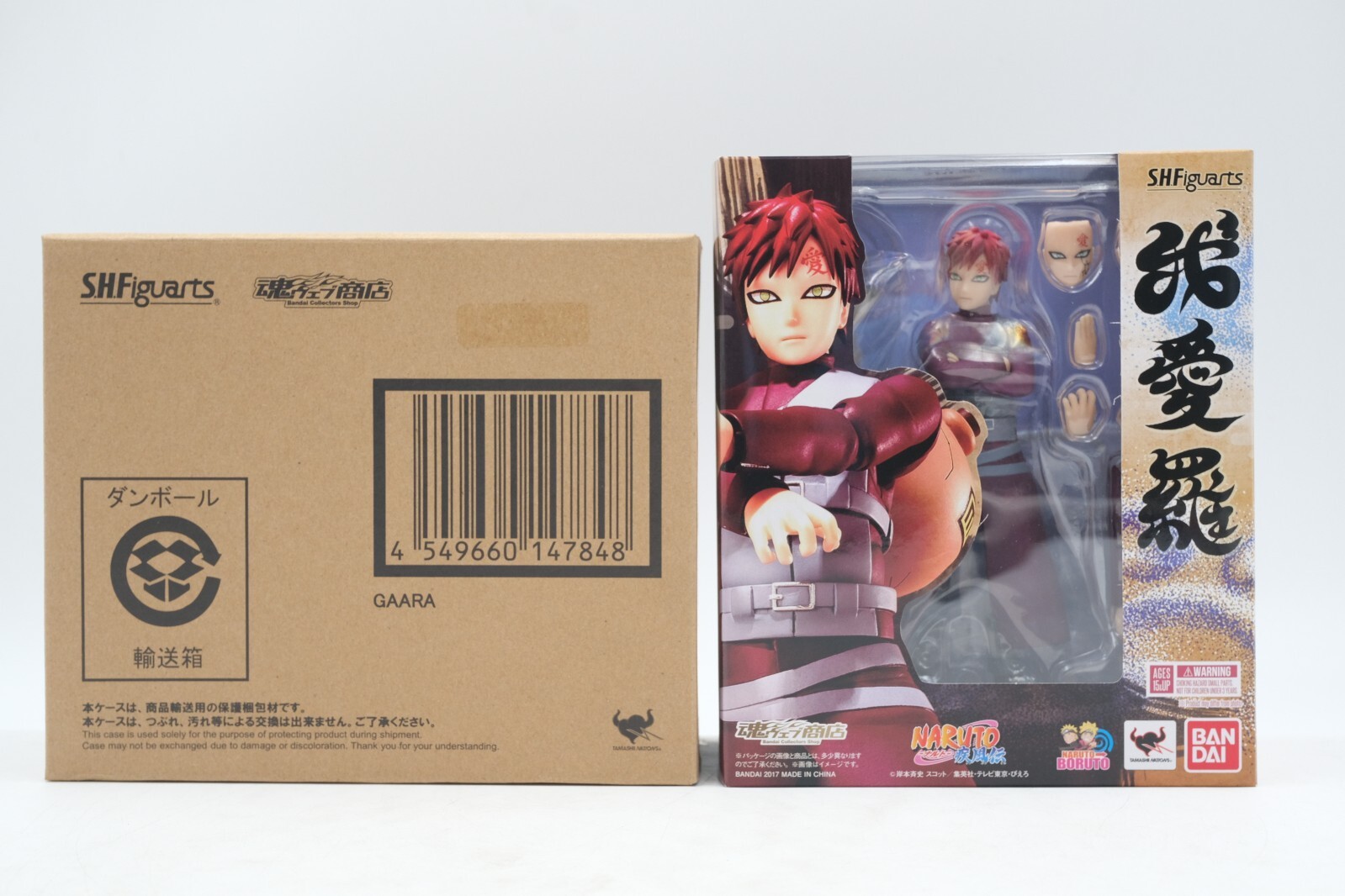 BANDAI GAARA MASTERLISE LAST ONE フィギュア Bandai Namco Naruto Gaara Masterise Last One Prize Figure