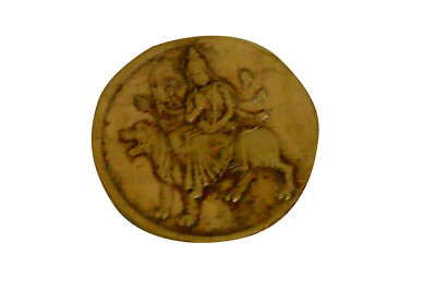 Rare Ancient Half Anna 1839 East India Company Mata