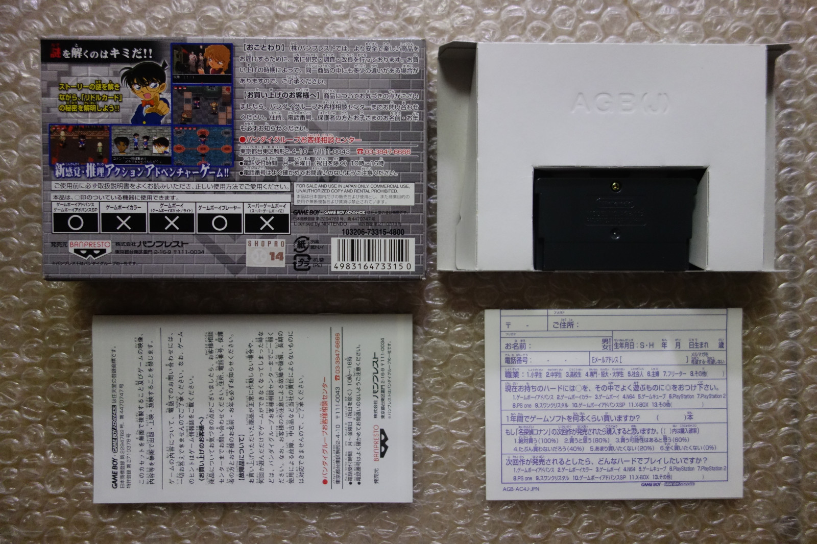 Detective Conan Nerai Wareta Tantei Good Condition Gameboy Advance Gba Japan Ebay