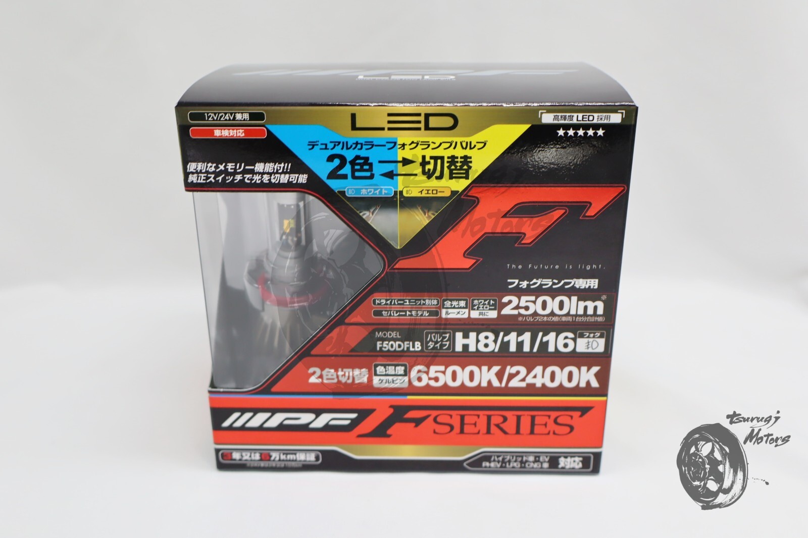IPF genuine LED dual color fog lamp bulb F50DFLB IPF H8/H11