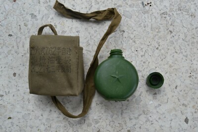 Original Chinese T56 SKS 7.62 oil bottle pouch marked 1973      +free oil bottle