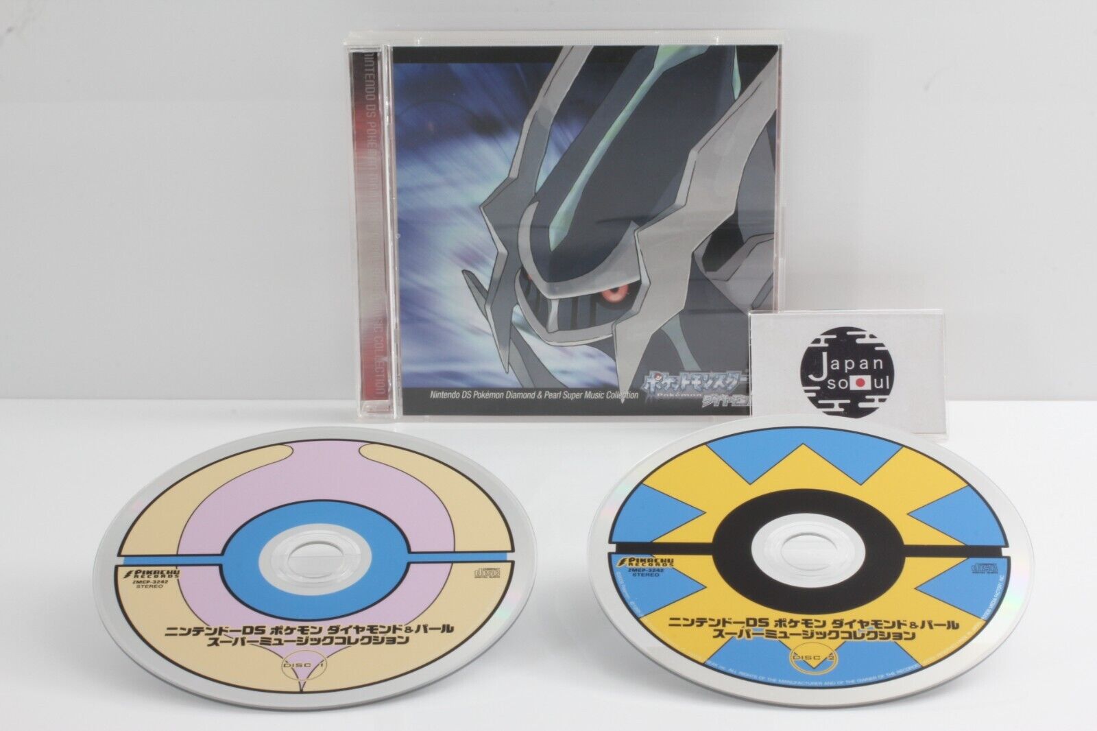 Nintendo DS Pokemon Diamond Pearl Super Music Collection CD Nintendo DS Pokemon Diamond Pearl Super Music Collection CD