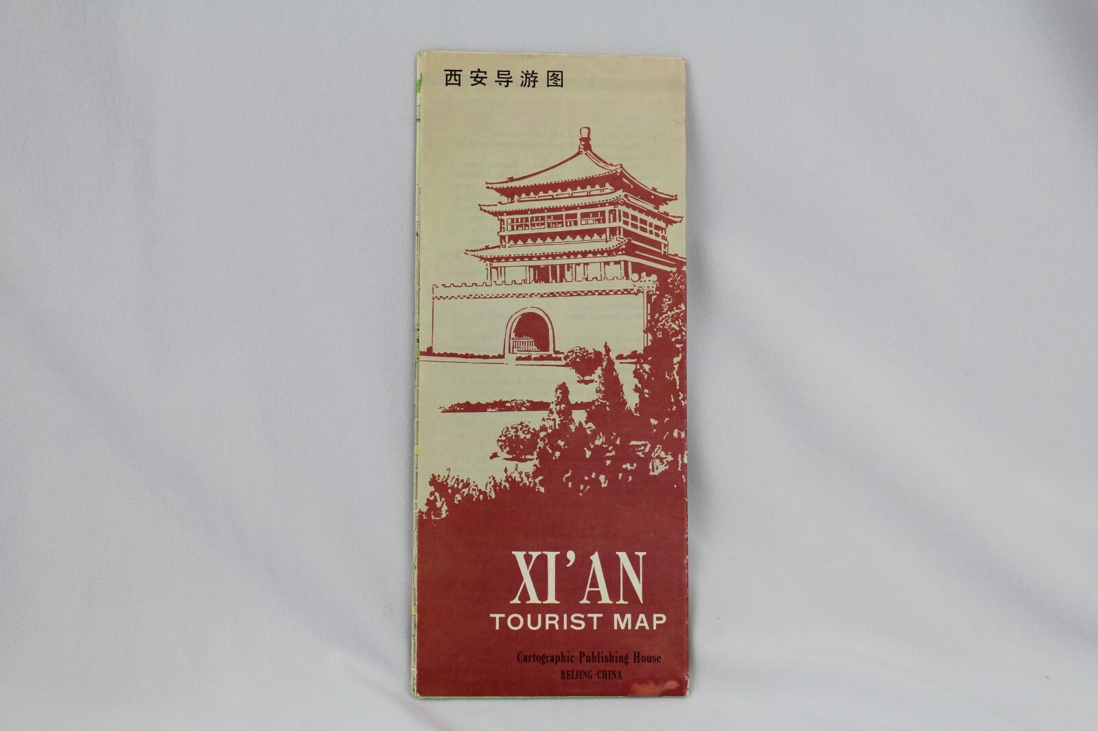中国 旅行地図 セット 1986年 中国 旅行地図 セット 1986年