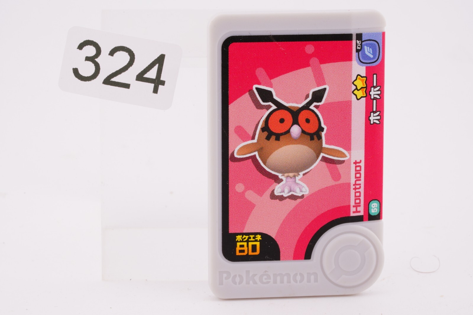 【本日特価】 Hoot Hoot Token Tretta Mezastar Pokemon japan | eBay ピンズ・ピンバッジ・缶バッジ