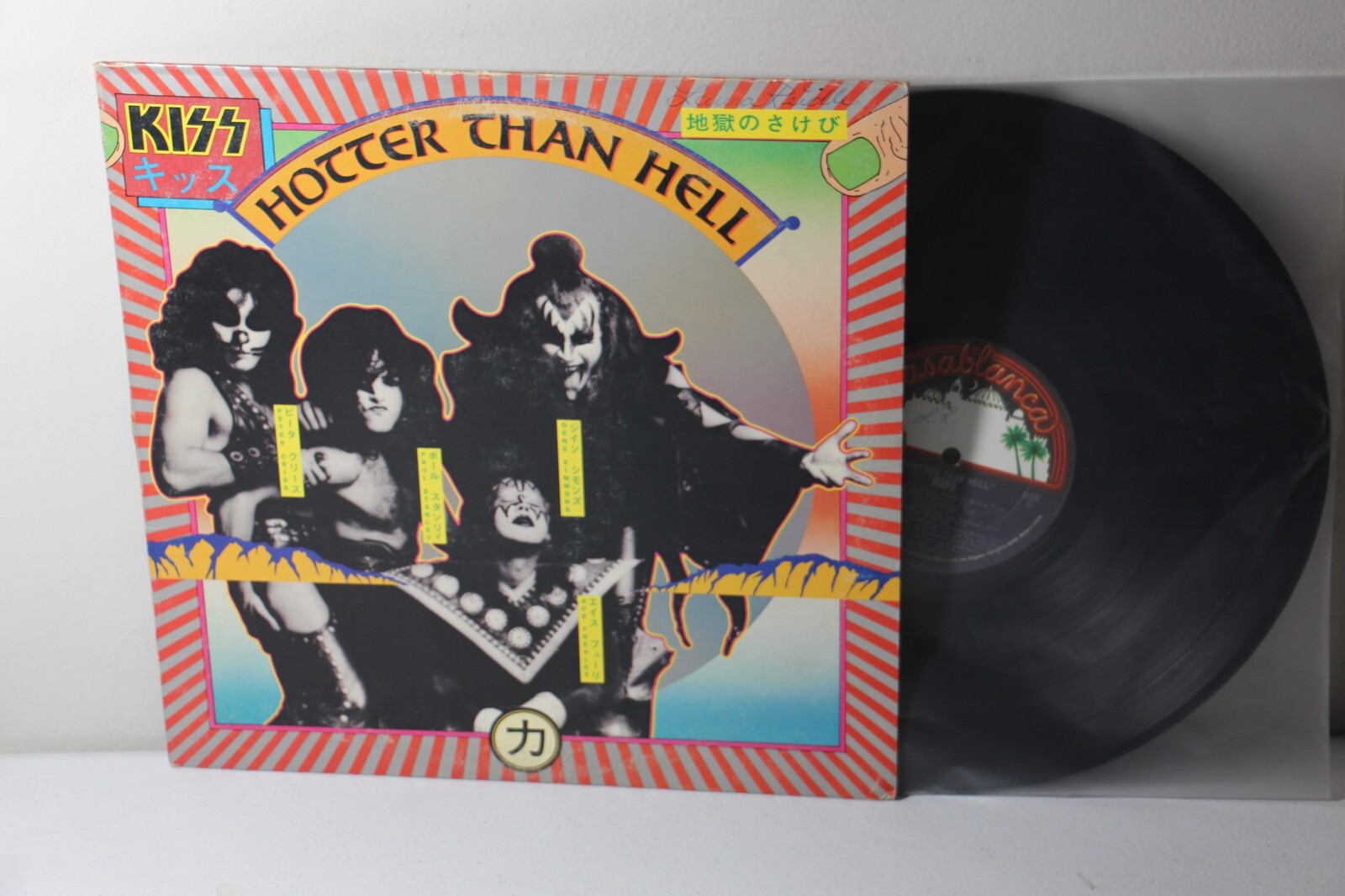 米LP Kiss Hotter Than Hell NBLP7006 CASABLANCA /00260 Kiss – Hotter Than Hell, 1974 LP, Casablanca – NBLP 7006 | eBay