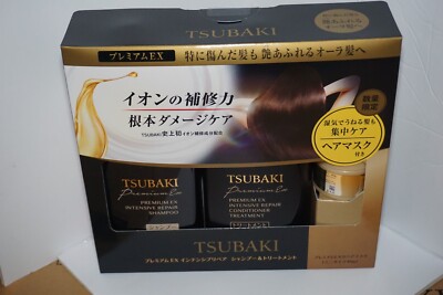 Shiseido TSUBAKI Premium EX Salon Grade Ion Intensive Repair Set w/ Hair Mask