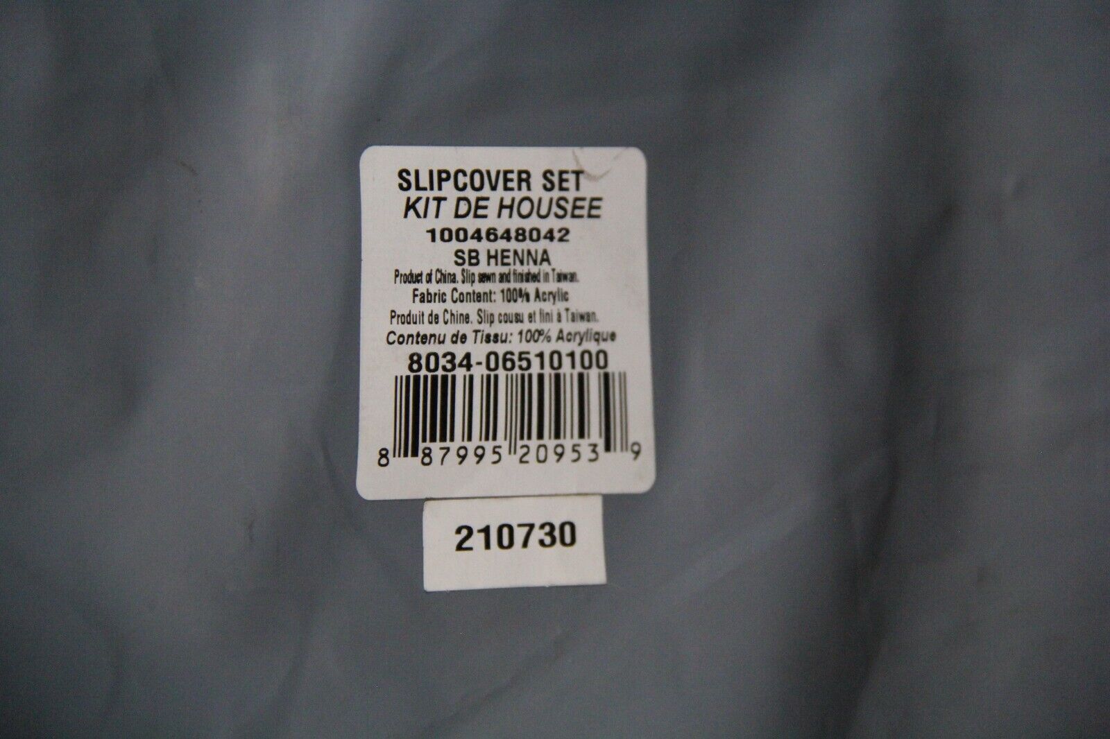 Hampton Bay Universal Sunbrella HENNA Deep Seat Slipcover 10