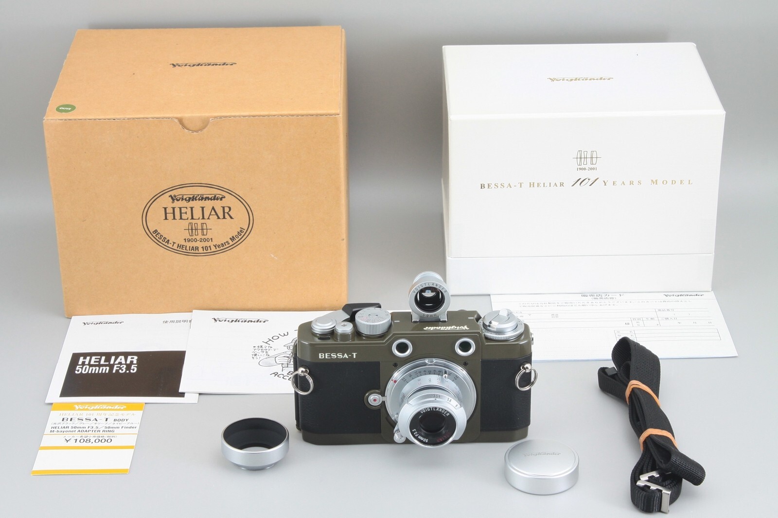 Bessa-T HELIAR 101YEARS フォクトレンダ ベッサ オリーブ Bessa-T HELIAR 101YEARS フォクトレンダ ベッサ オリーブ