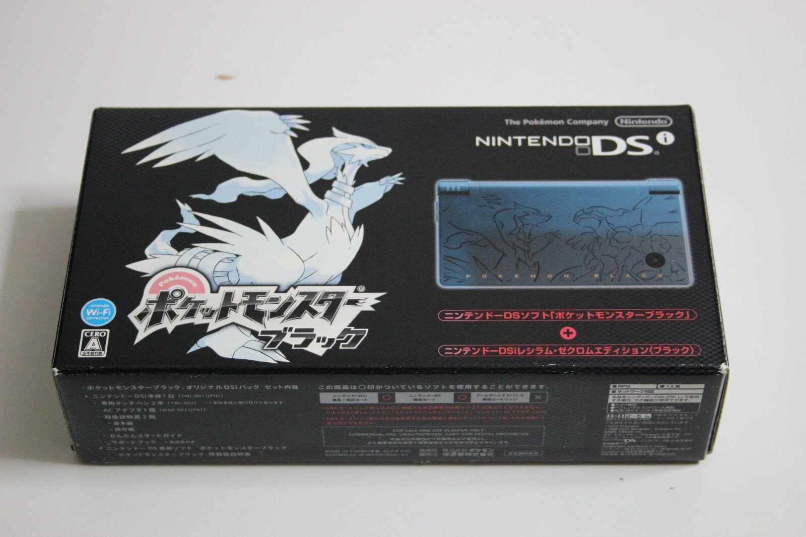 ポケットモンスター ゲームソフト 3点セット　第2世代リメイク　DSi本体付き ポケットモンスター ゲームソフト 3点セット 第2世代リメイク