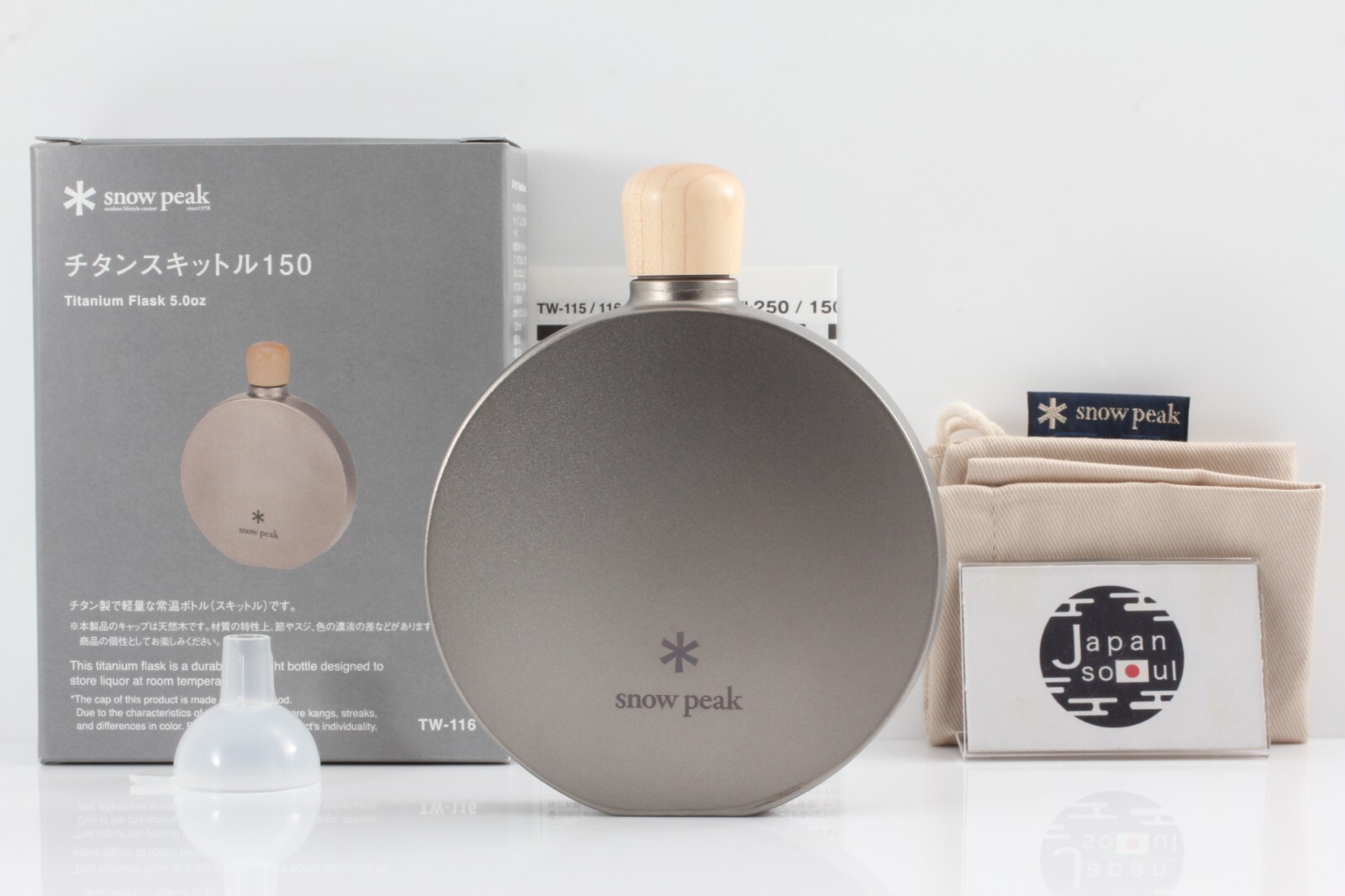 Snow Peak Titanium Hip Flask 150 TW-116 One Size Outdoor
