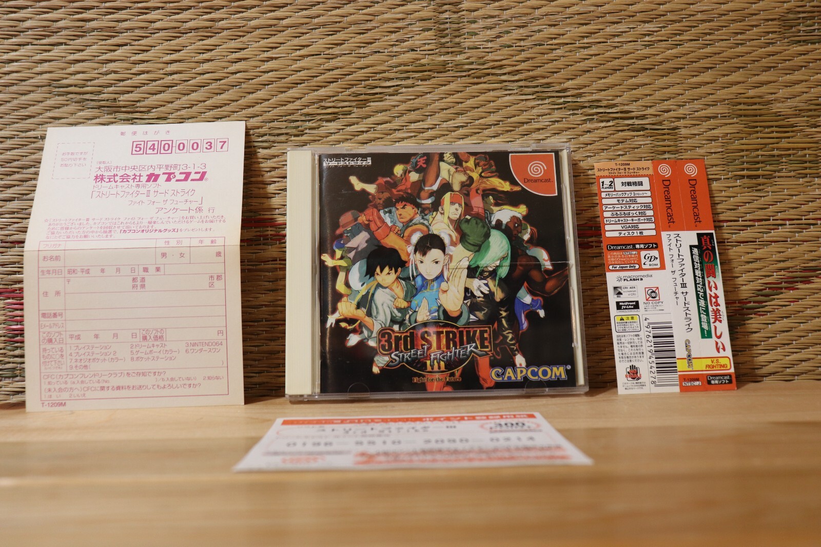 ファンタズマゴリア DRACU-RIOT! サプライセット C82スリーブ】ファンタズマゴリア「DRACU-RIOT! サプライセット」