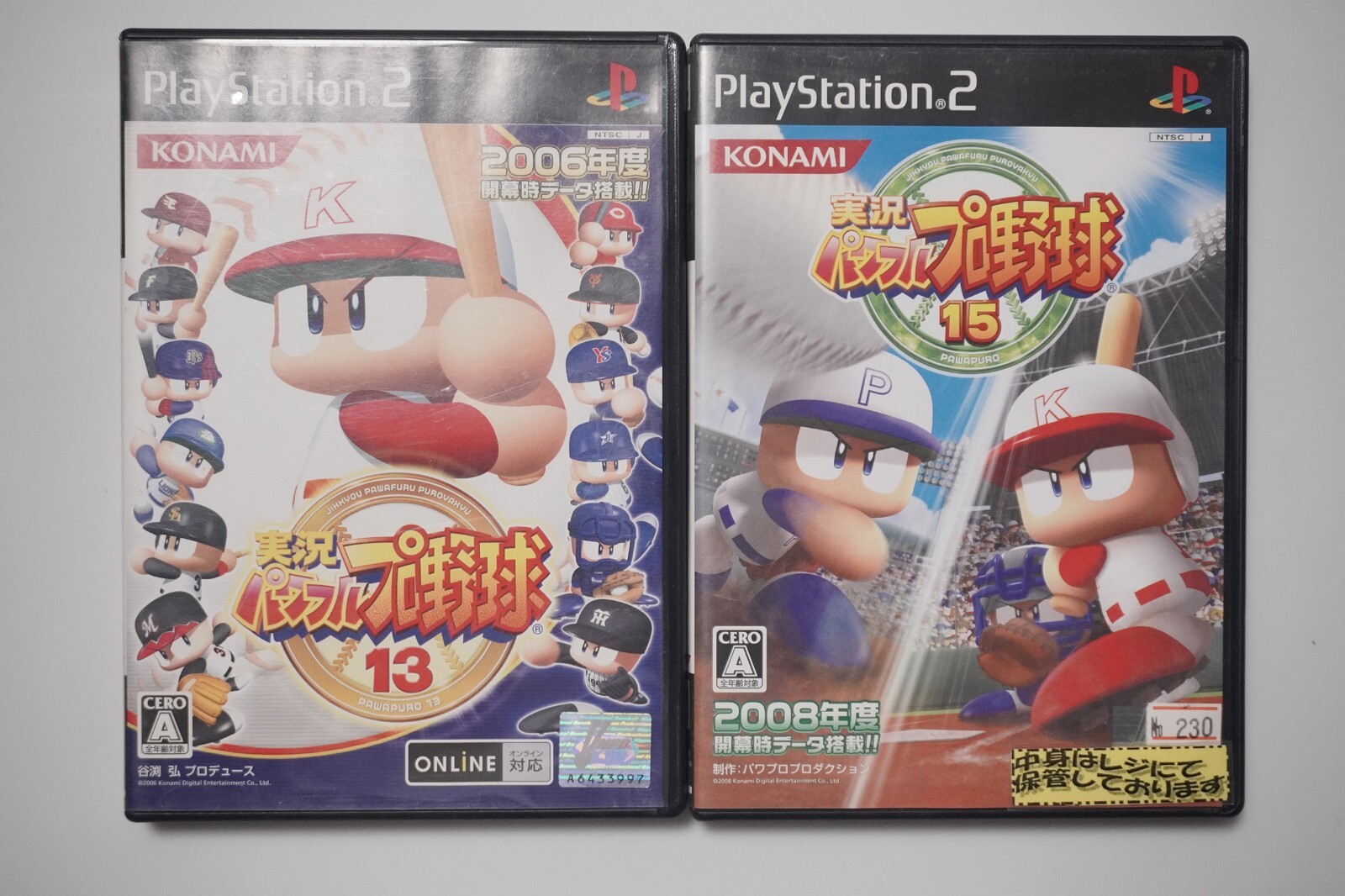 プレステ２ Playstation 2 Jikkyou Powerful Pro Yakyuu 9 13 15 Japan PS2
