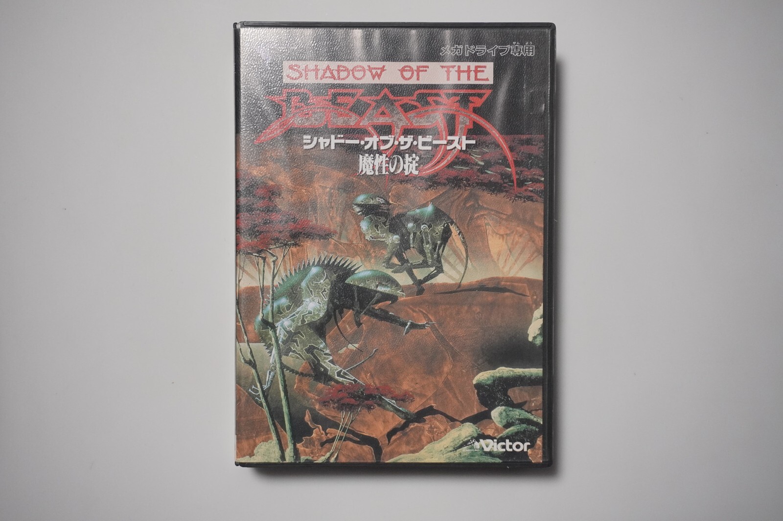 SEGA - メガドライブ シャドーオブザビースト　Mega Drive MD Sega Mega Drive Shadow of the Beast boxed Japan MD game US