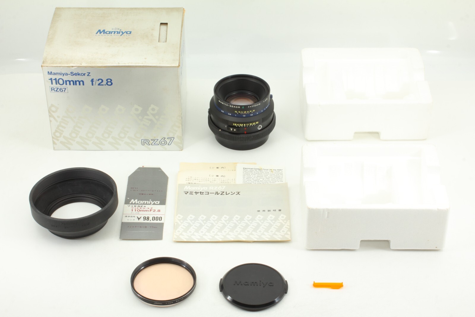 Mamiya RZ67 SEKOR Z 110mm f2.8 おまけ多数 Mamiya RZ67 SEKOR Z 110mm f2.8 おまけ多数 Mamiya 110mm f2.8