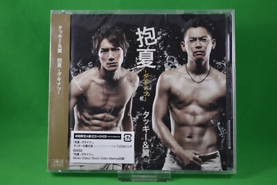 Tackey & Tsubasa - Dakinatsu - Limited Edition CD + DVD NEW SEALED