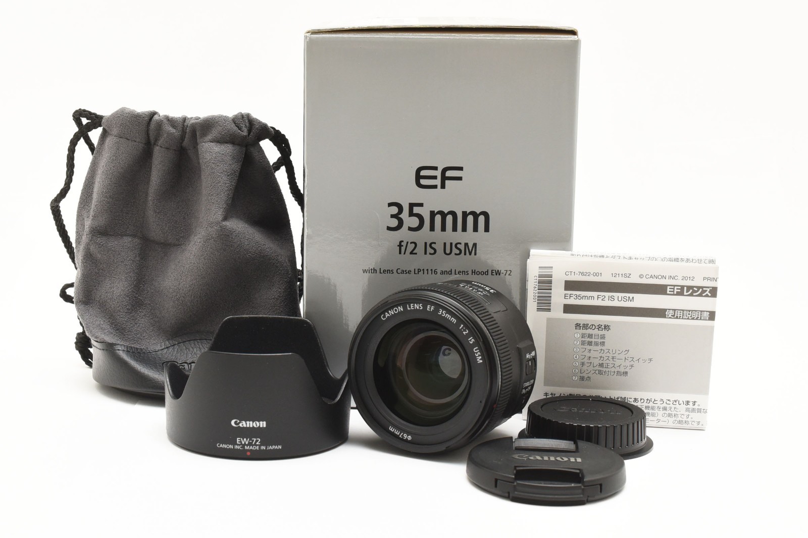 CANON EF 35mm F/2 IS USM AF Wide Angle Lens w/ Box From Japan Near