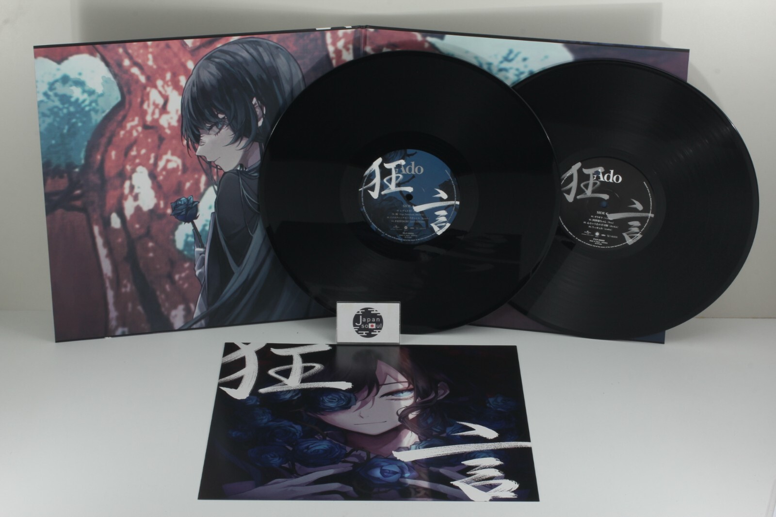 Ado Kyogen Limited Edition Press 1st Album 2LP Analog LP