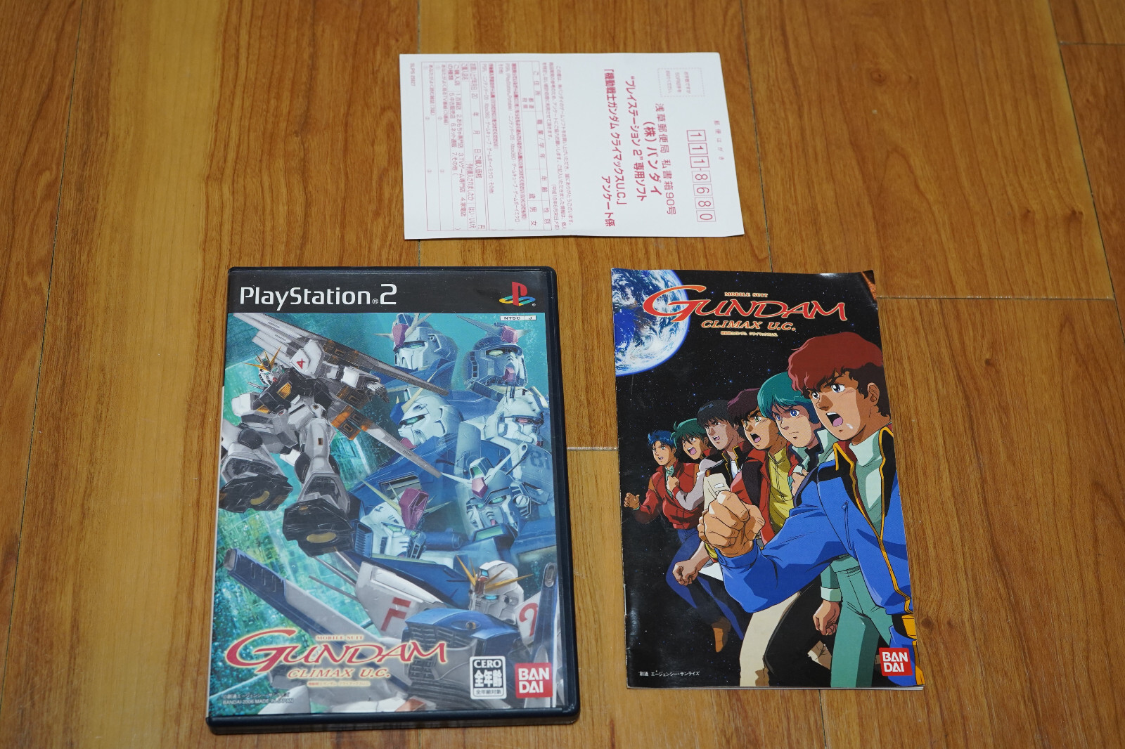 機動戦士ガンダム クライマックスU.C. ハガキ PS2 攻略本セット　ガイド 機動戦士ガンダム クライマックスU.C. ハガキ PS2 攻略本セット