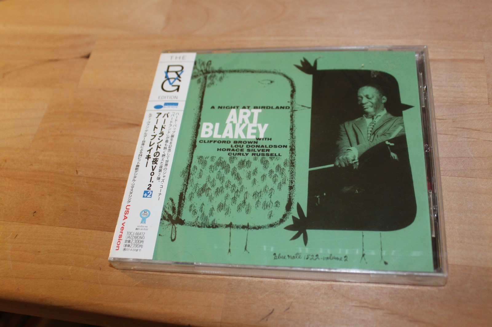 art BLAKEY q. / a night at Birdland＋set! Art Blakey Quintet – A Night At Birdland, Volume 1 – Vinyl